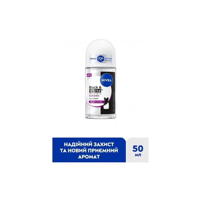 Nivea 5900017107844