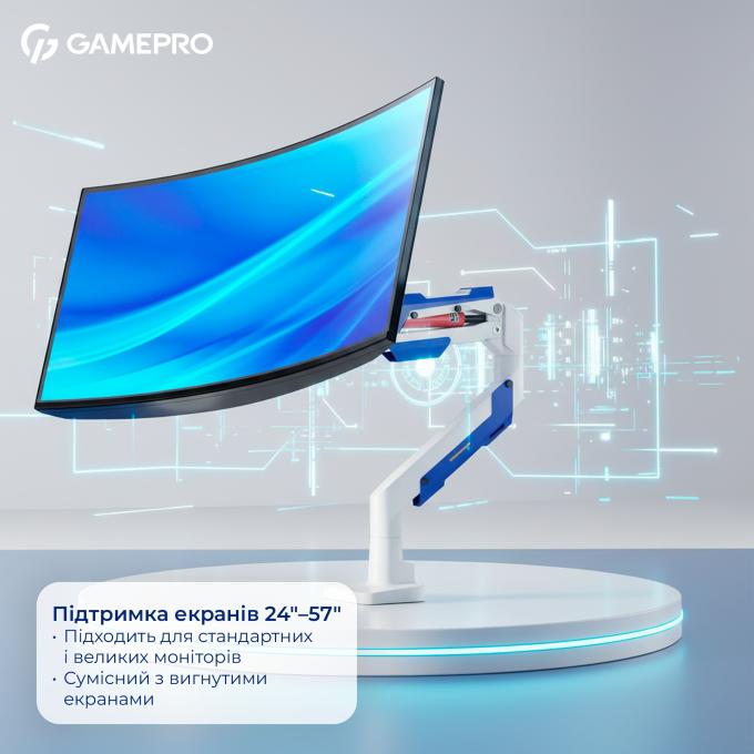 GamePro MAG701WBL