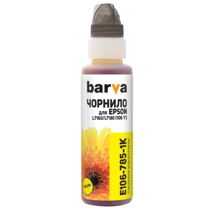 BARVA E106-785-1K