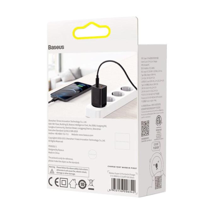 Baseus CCSUPP-E01
