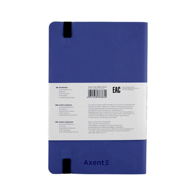 Axent 8312-02-A