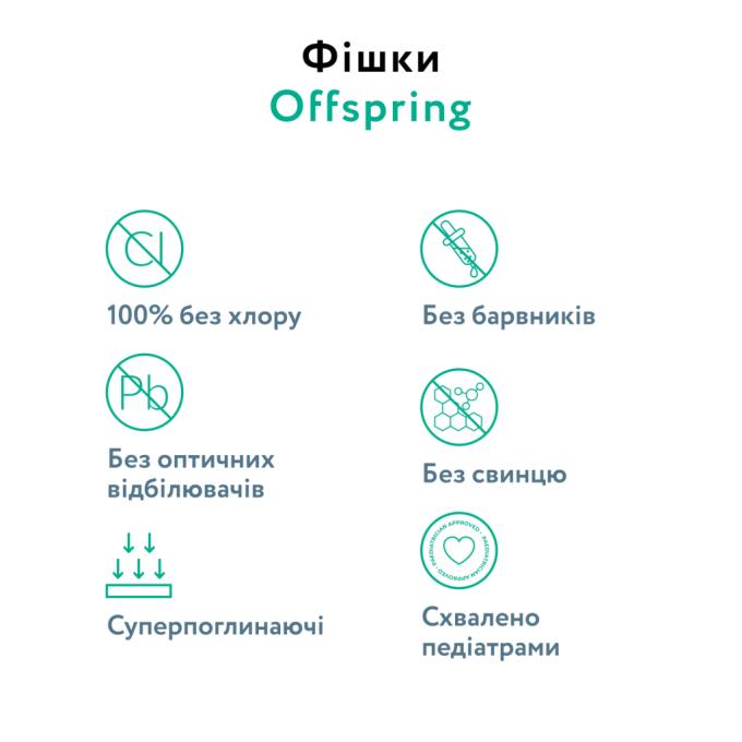 Offspring DP-OI-FAT-NB56P-MTC