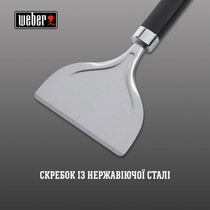 Weber 6781