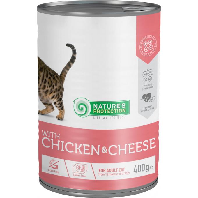 Nature's Protection KIK45608