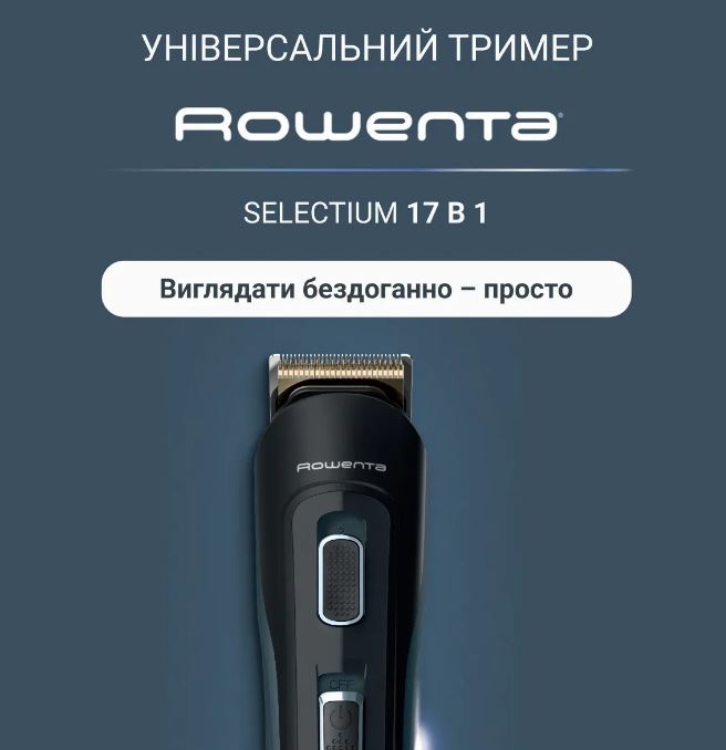 ROWENTA TN9464E0