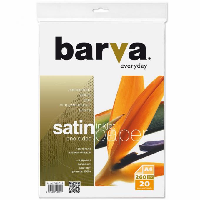 BARVA IP-VE260-335