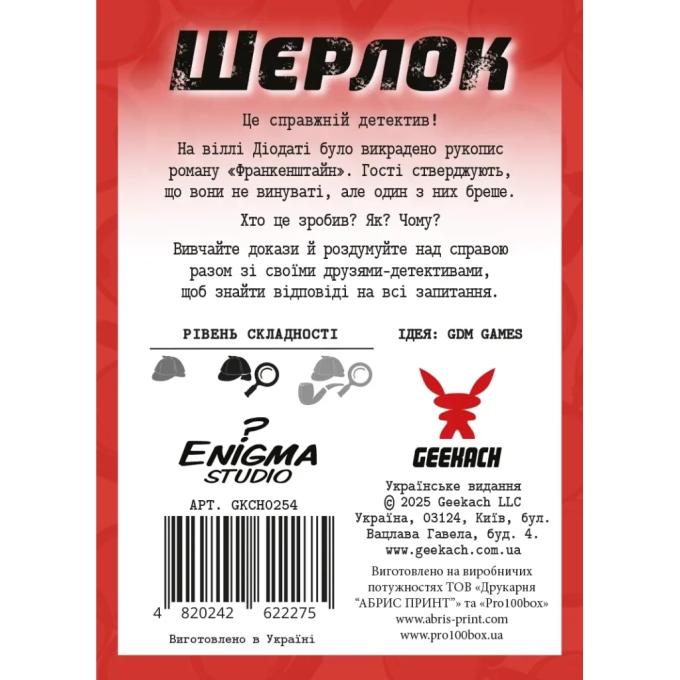 Geekach Games GKCH0254
