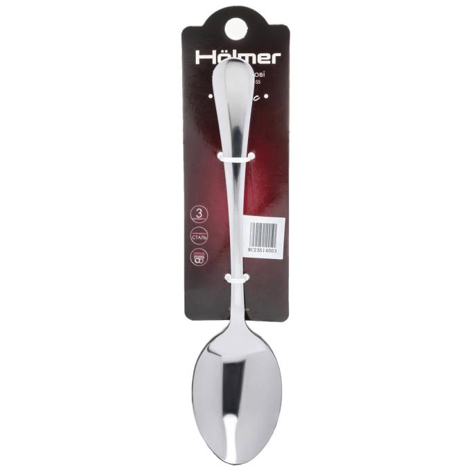Holmer SS-011853-SS Classic