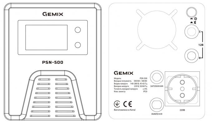 GEMIX PSN-500