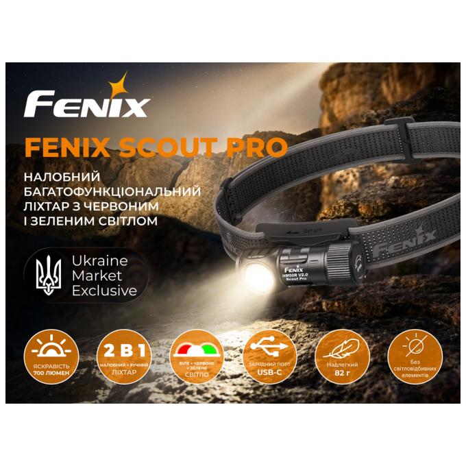 Fenix ScoutPro