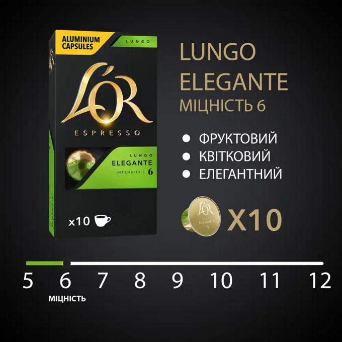 L'OR 8711000360552
