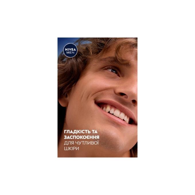 Nivea 5900017102603