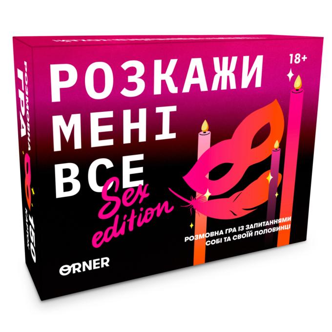 Orner orner-2677