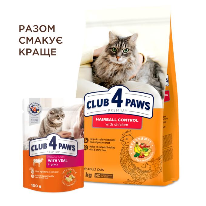 Club 4 Paws 4820215369428