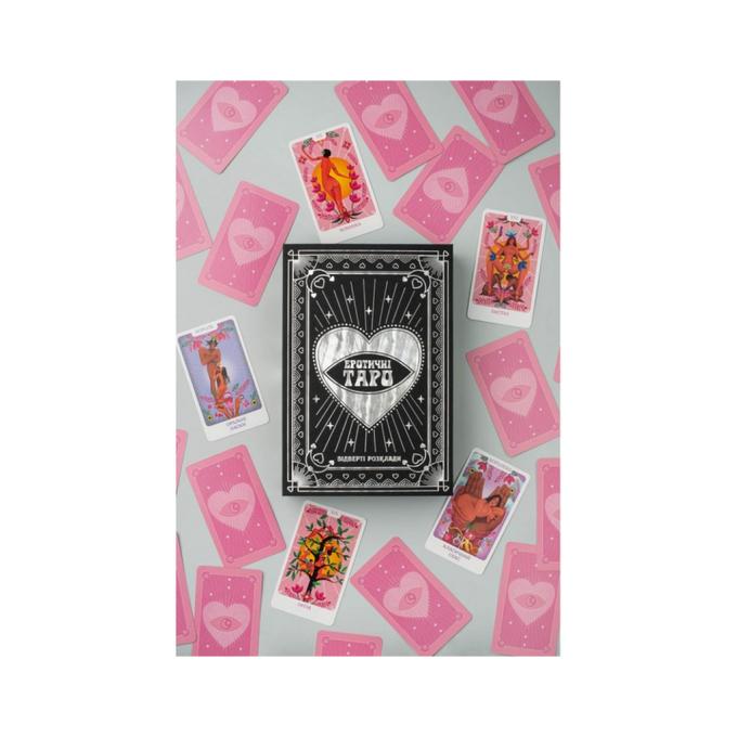 Fun Games Shop FGS70