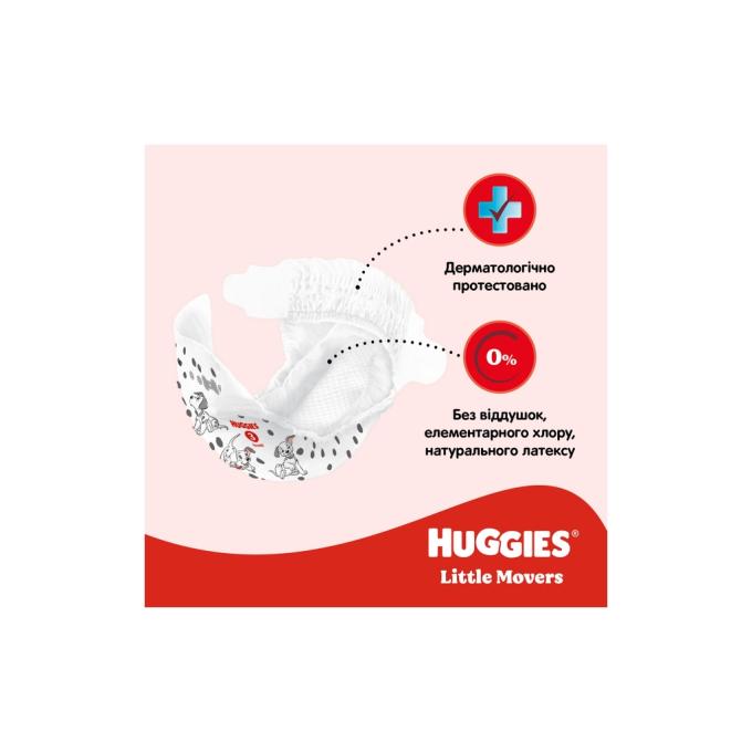 Huggies 5029053567587