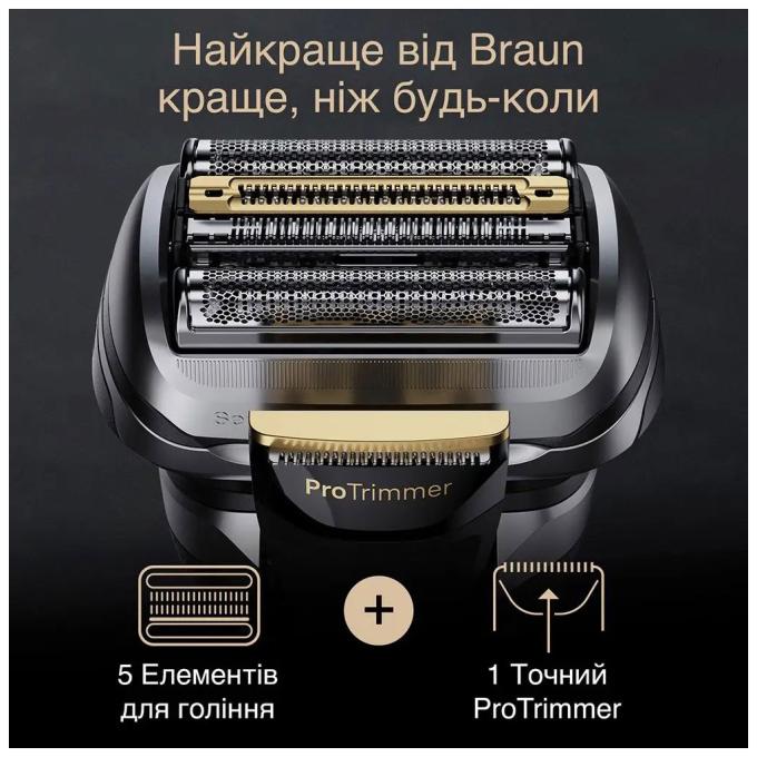 BRAUN 9577cc