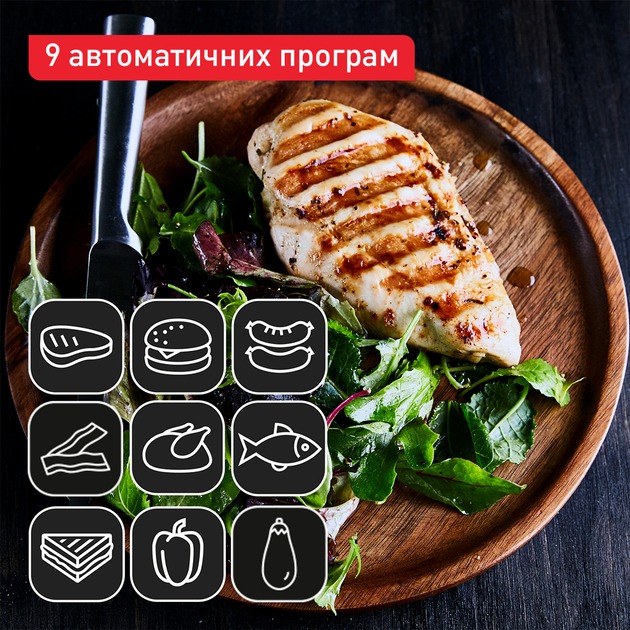 TEFAL GC727D10