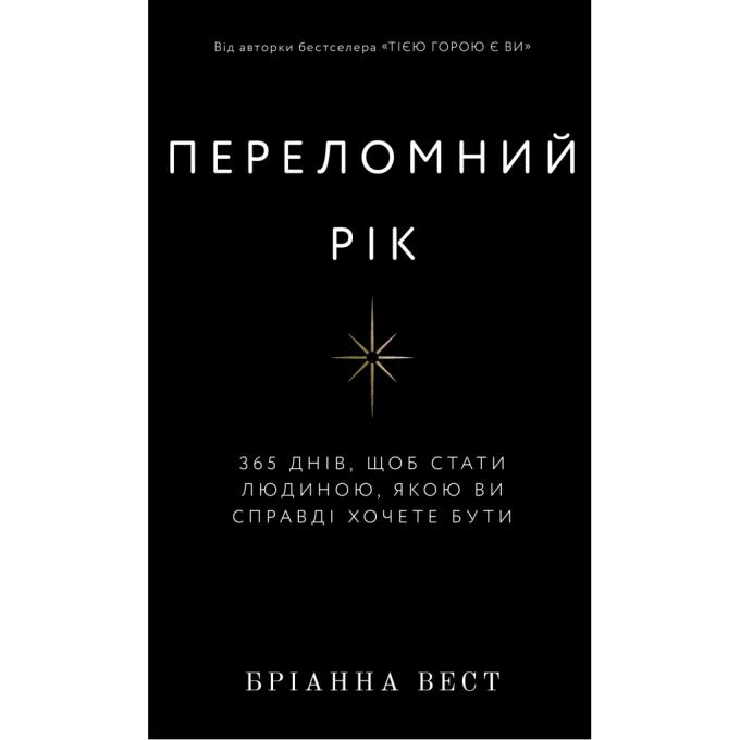 BookChef 9786175482506