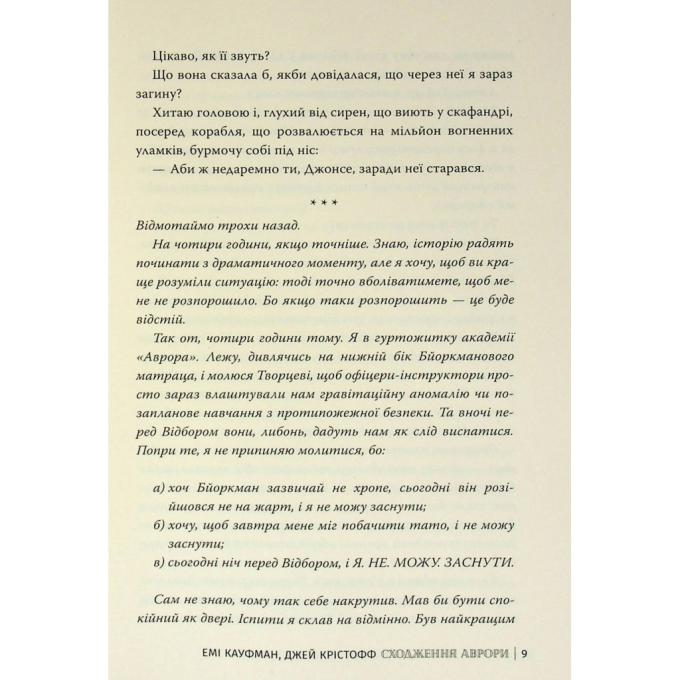 Видавництво РМ 9786178373818