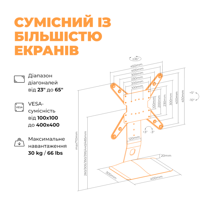 Kivi Motion TV Stand