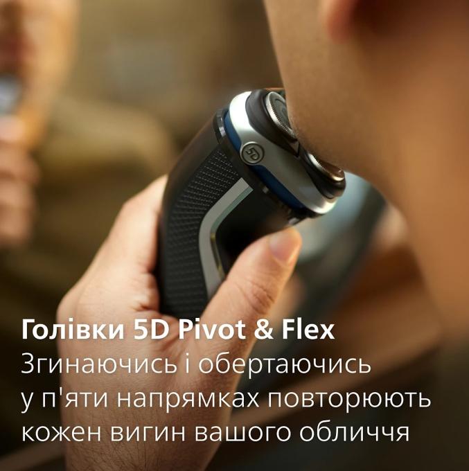 Philips S3341/13