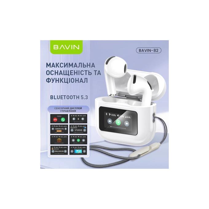 Bavin HB-BA-82-WH