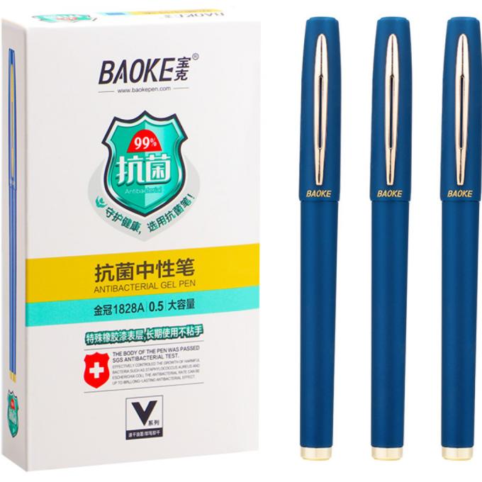 Baoke 1828A-blue