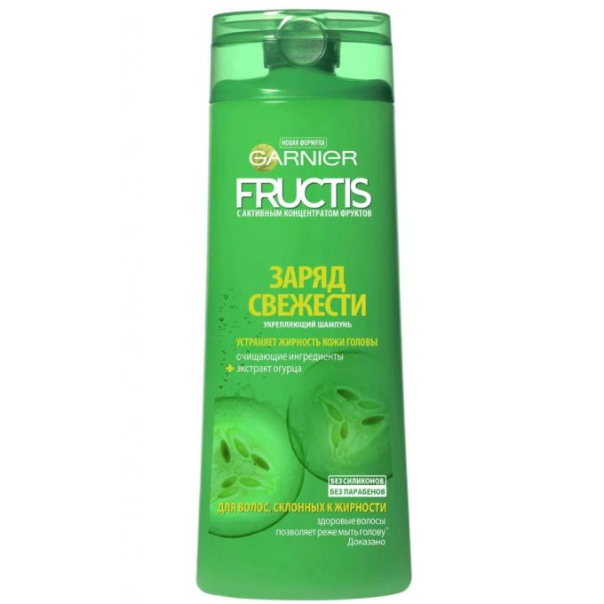 Garnier 3600541980990