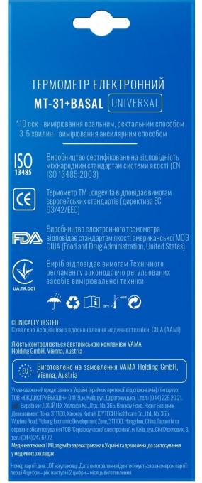 Longevita MT- 31