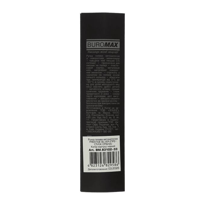 BUROMAX BM.83102-33