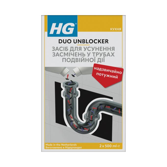 HG Household 343100106
