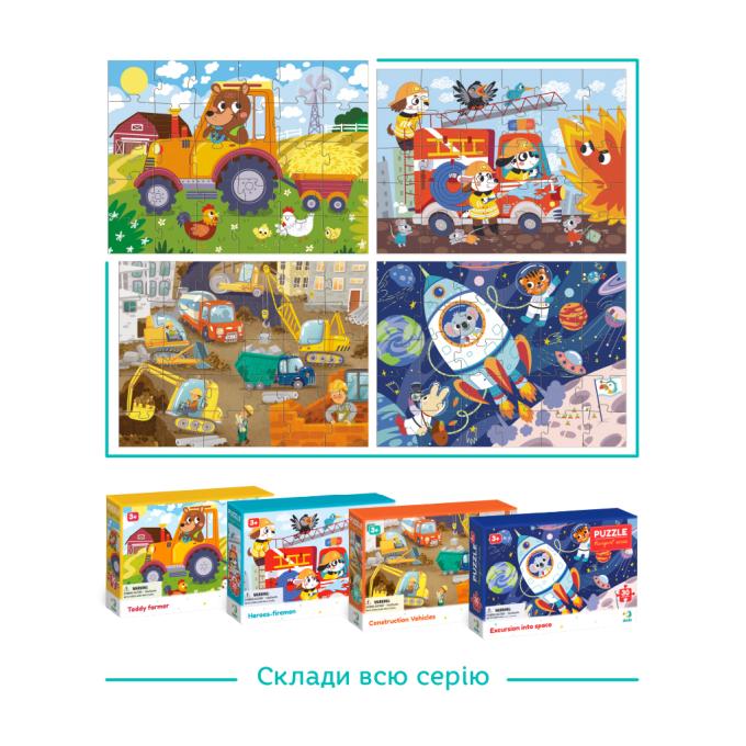 DoDo 300371