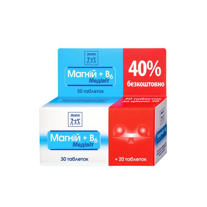 НАТУР ПРОДУКТ ФАРМА Медивит Магний + В6 таб № 50