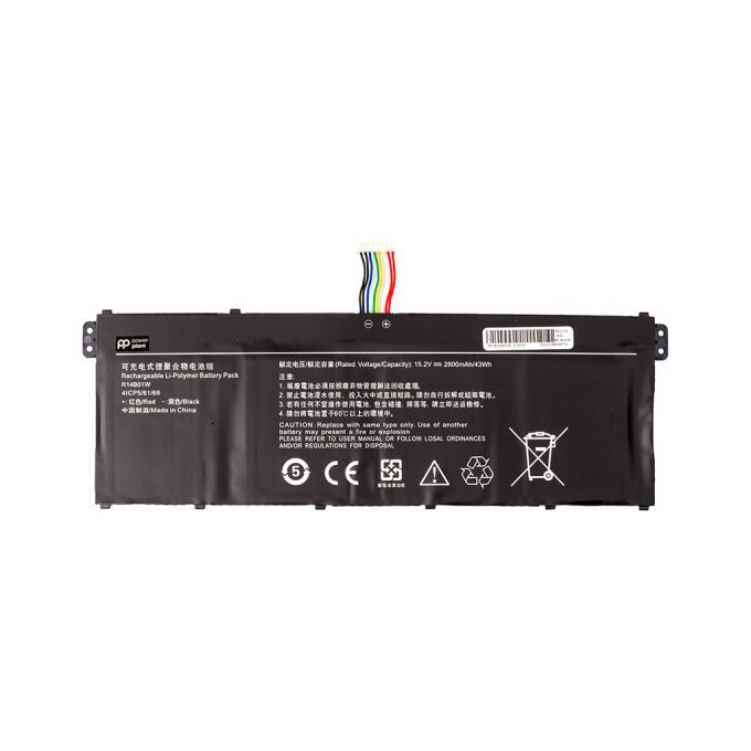 PowerPlant NB530069