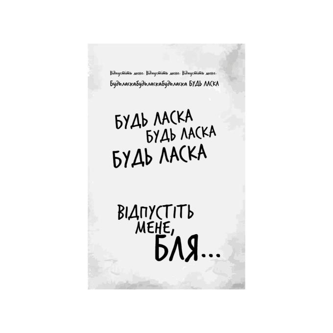BookChef 9786175482308
