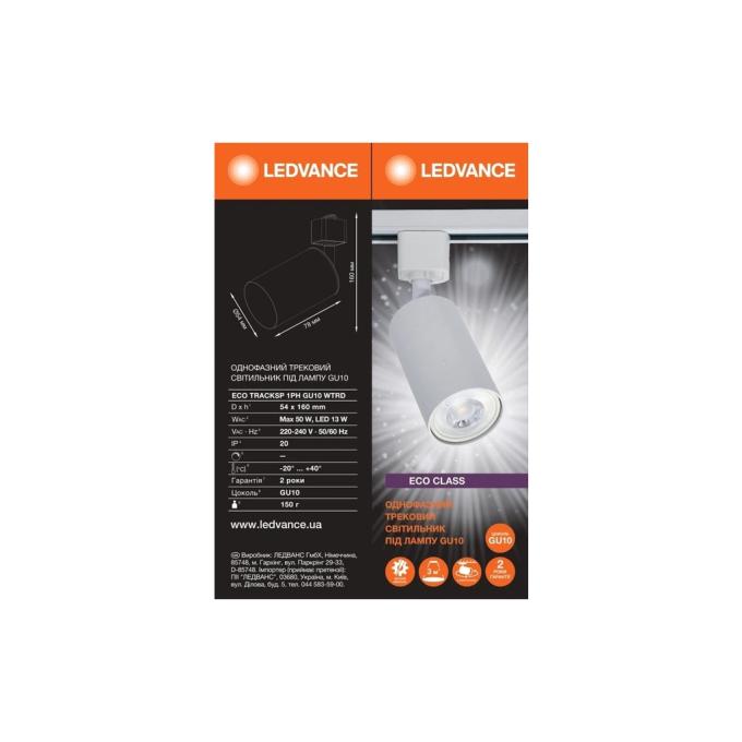 LEDVANCE 4099854269622