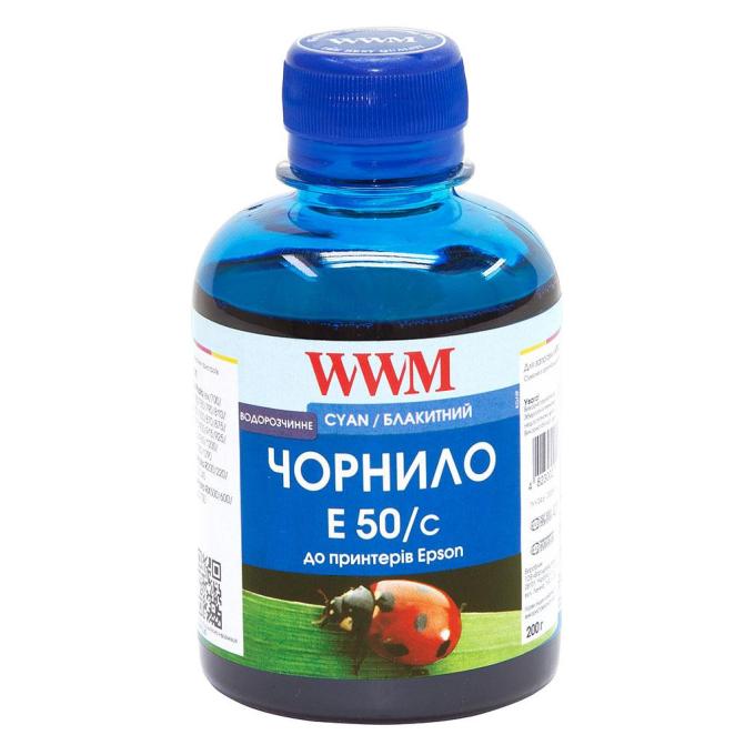 WWM E50/C