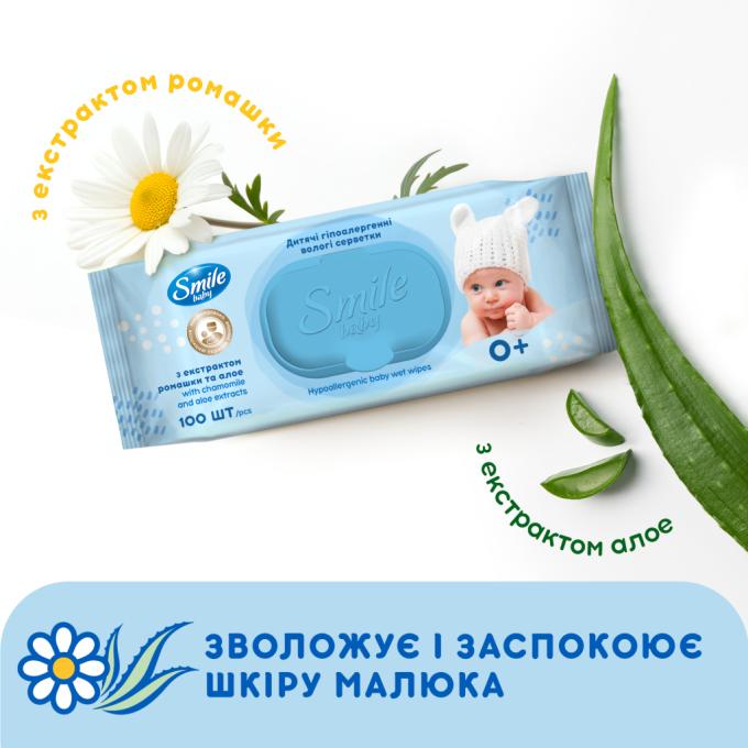 Smile baby 4823071653960