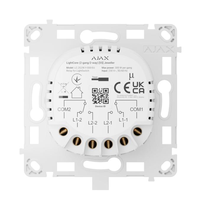 Ajax LightCore(2-gang/2-way)