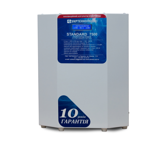 EVE STANDARD7500