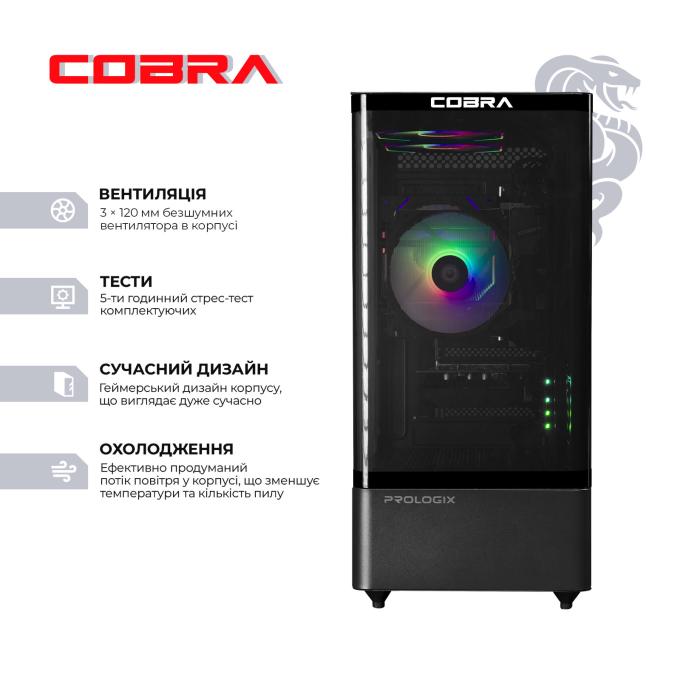 COBRA A55.16.S5.35.23117