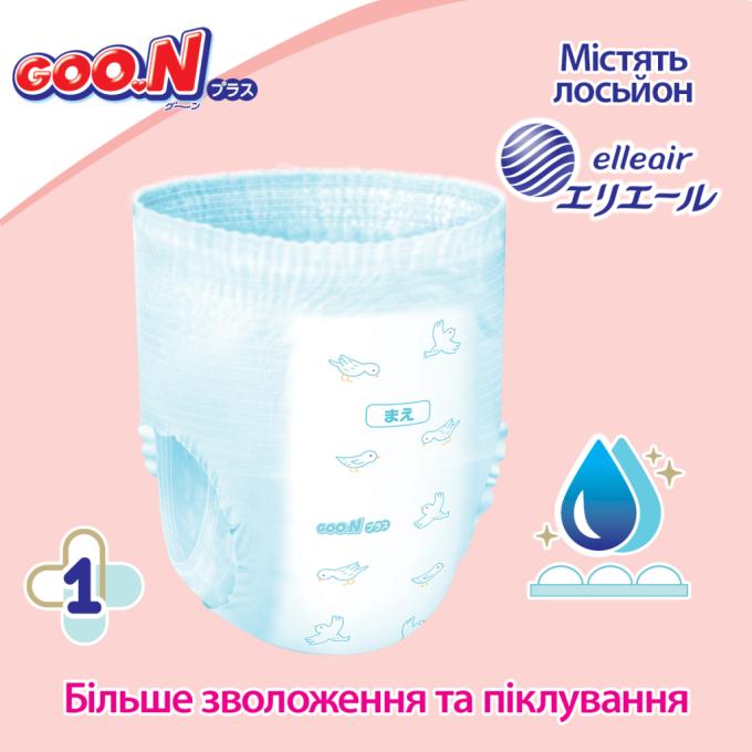 GOO.N 21000634