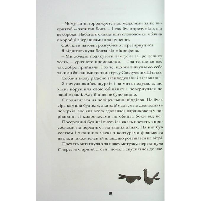 КСД 9786171512696