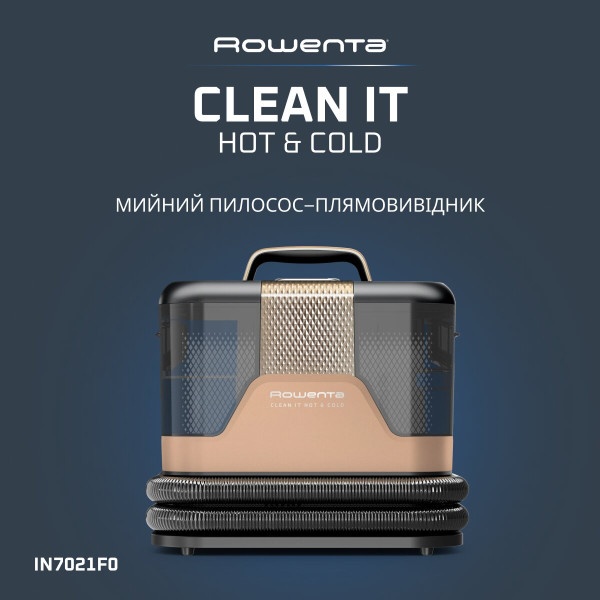 ROWENTA IN7021F0