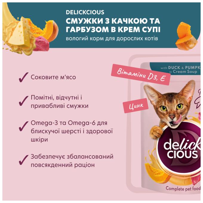 Delickcious 4820269141797