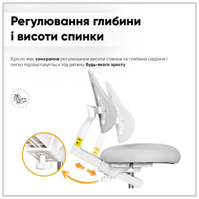 ErgoKids TH-330 W/G + Y-208 G