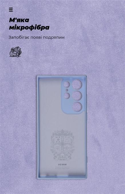 Armorstandart ARM65460