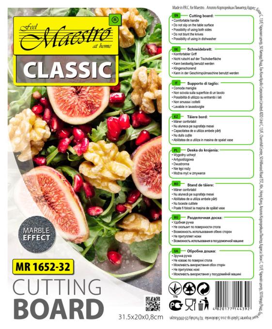 Maestro MR-1652-32