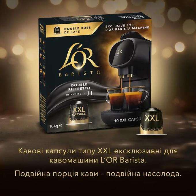 L'OR 8711000422069